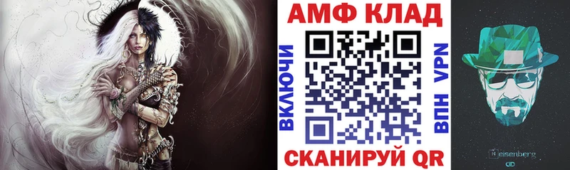 купить закладку  Заинск  Амфетамин VHQ 