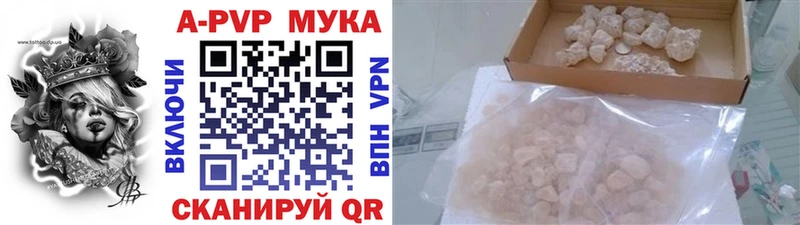 Alfa_PVP кристаллы Заинск