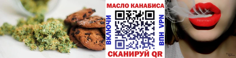 Еда ТГК марихуана  Заинск 
