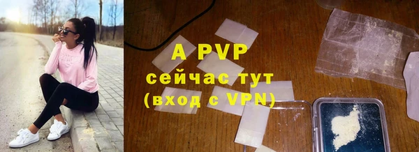 mdpv Вязьма
