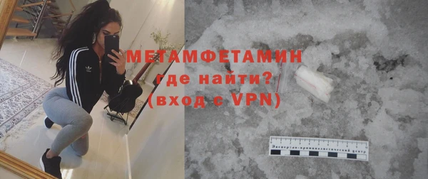эйфоретик Горнозаводск