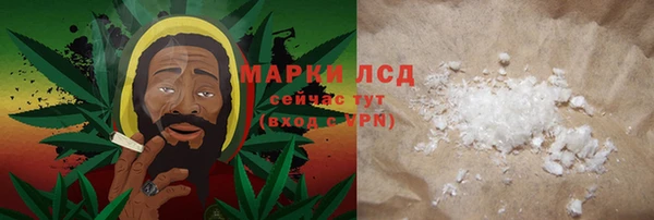 стафф Вязники