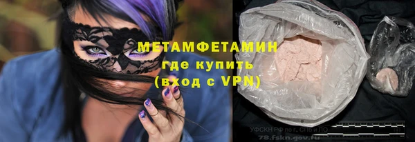 стафф Вязники