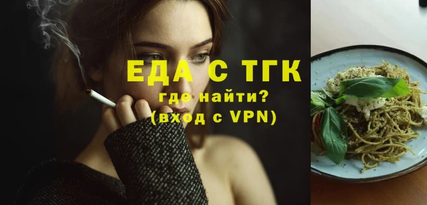 мдма Вяземский