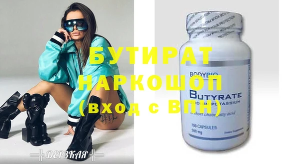 mdpv Вязьма