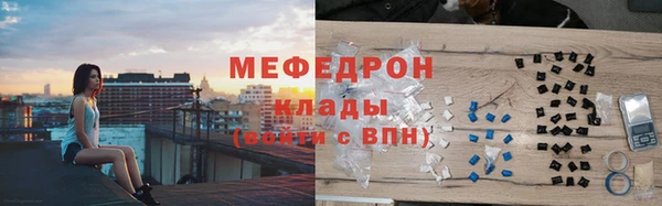 mdpv Вязьма