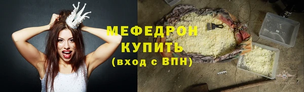 MDMA Нижневартовск