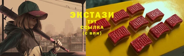 MDMA Premium VHQ Горняк