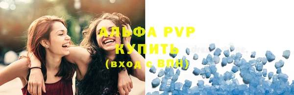 стафф Вязники
