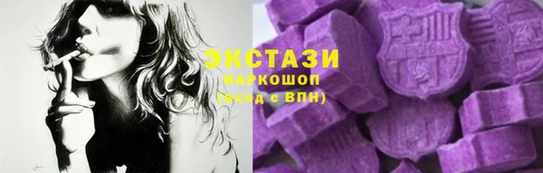 каннабис Верхний Тагил