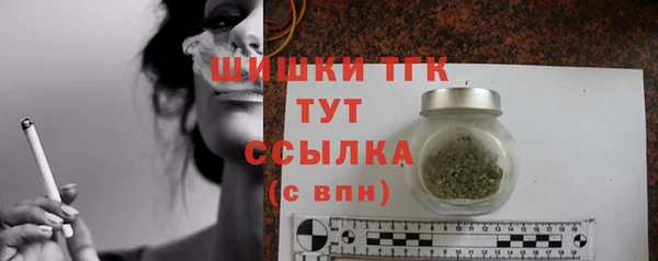 мдма Вяземский