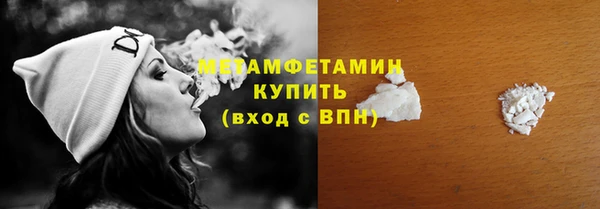 mdpv Вязьма