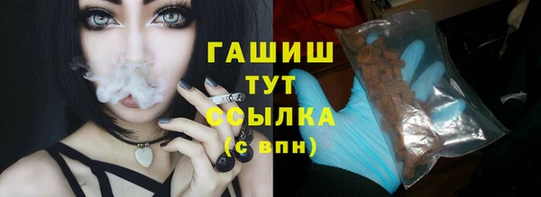 мдма Вяземский