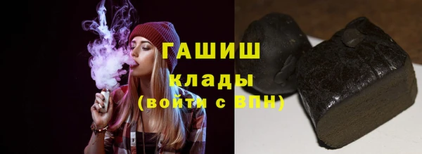 стафф Вязники