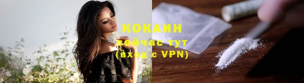 мдма Вяземский