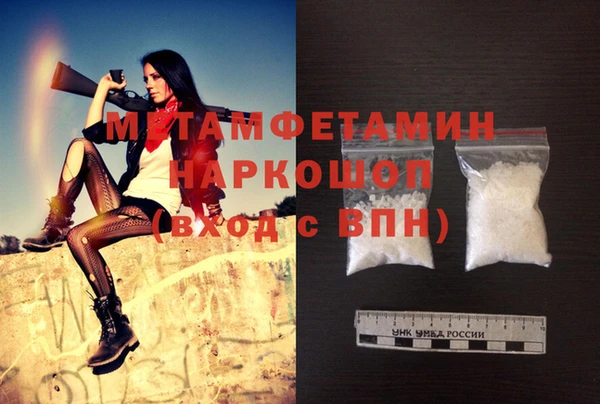 mdpv Вязьма