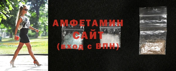 стафф Вязники