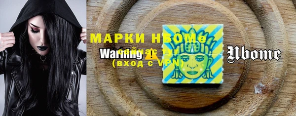 mdpv Вязьма