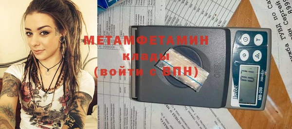 MDMA Нижневартовск