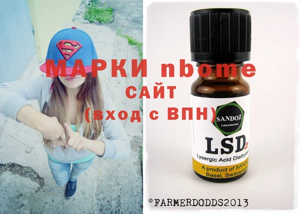 гашишное масло Горно-Алтайск
