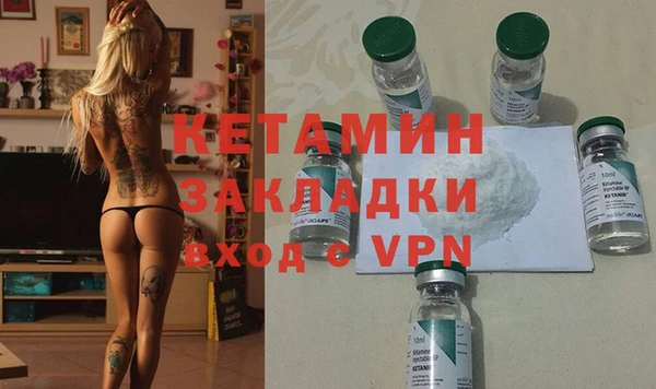 дистиллят марихуана Ступино