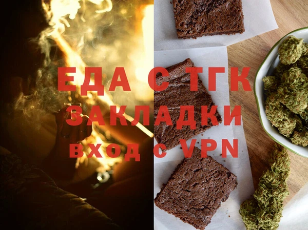 mdpv Вязьма