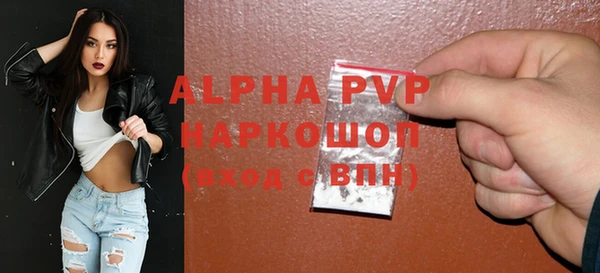 стафф Вязники