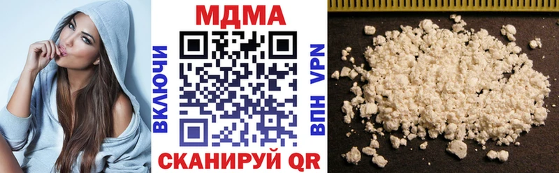 МДМА VHQ  Заинск 