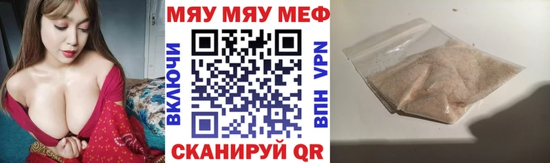 Меф мука  где купить наркотик  Заинск 